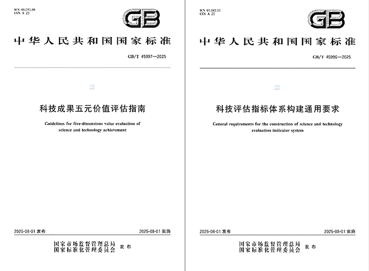 2个标准 xiao.jpg
